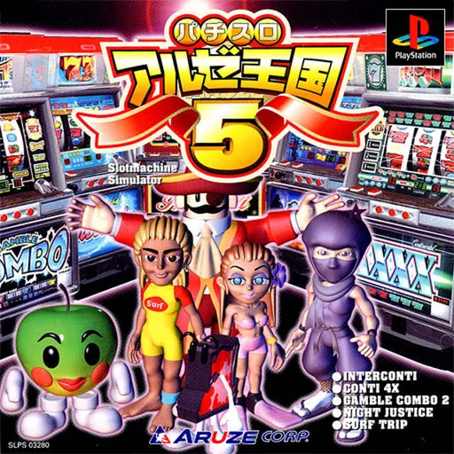 Pachi-Slot Aruze Oukoku 5 (Japan)